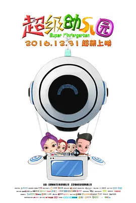 日日爽日日操